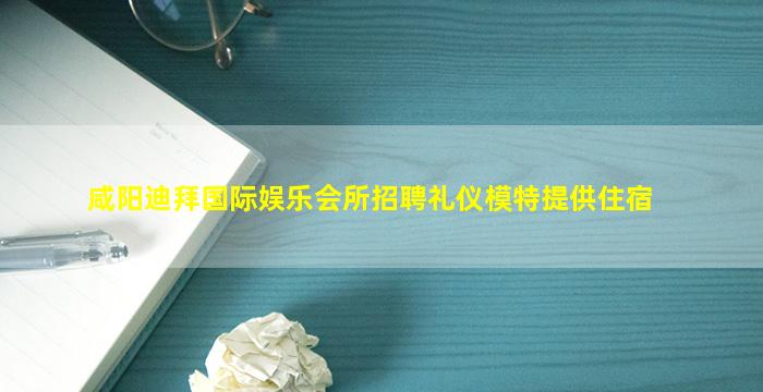 苏州夜场招聘